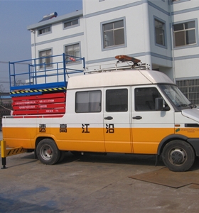 車載式高空作業(yè)臺